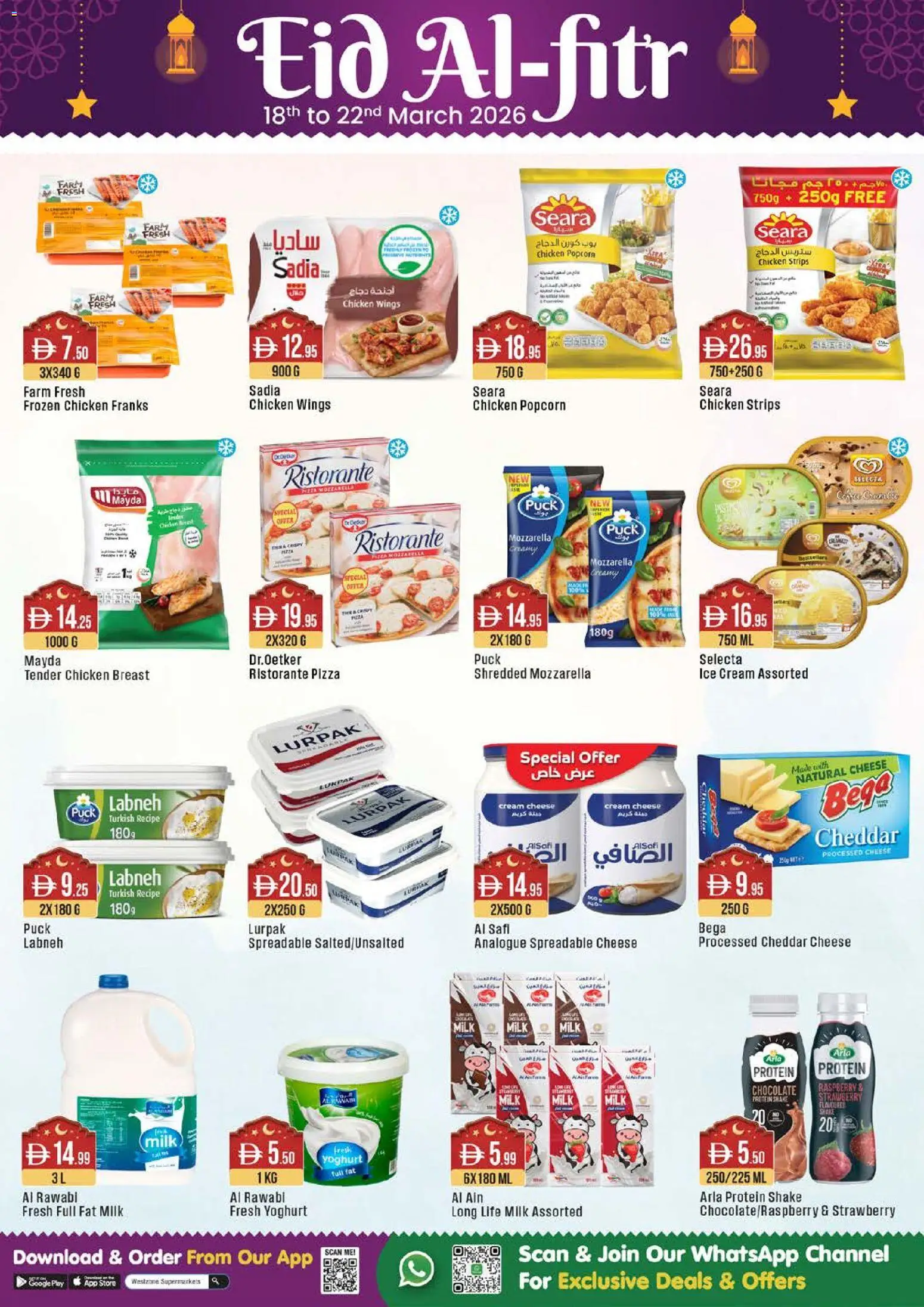 {H1} | Page: 2 | Products: Vajcia, Hovädzie mäso, Čokoláda, Котлон