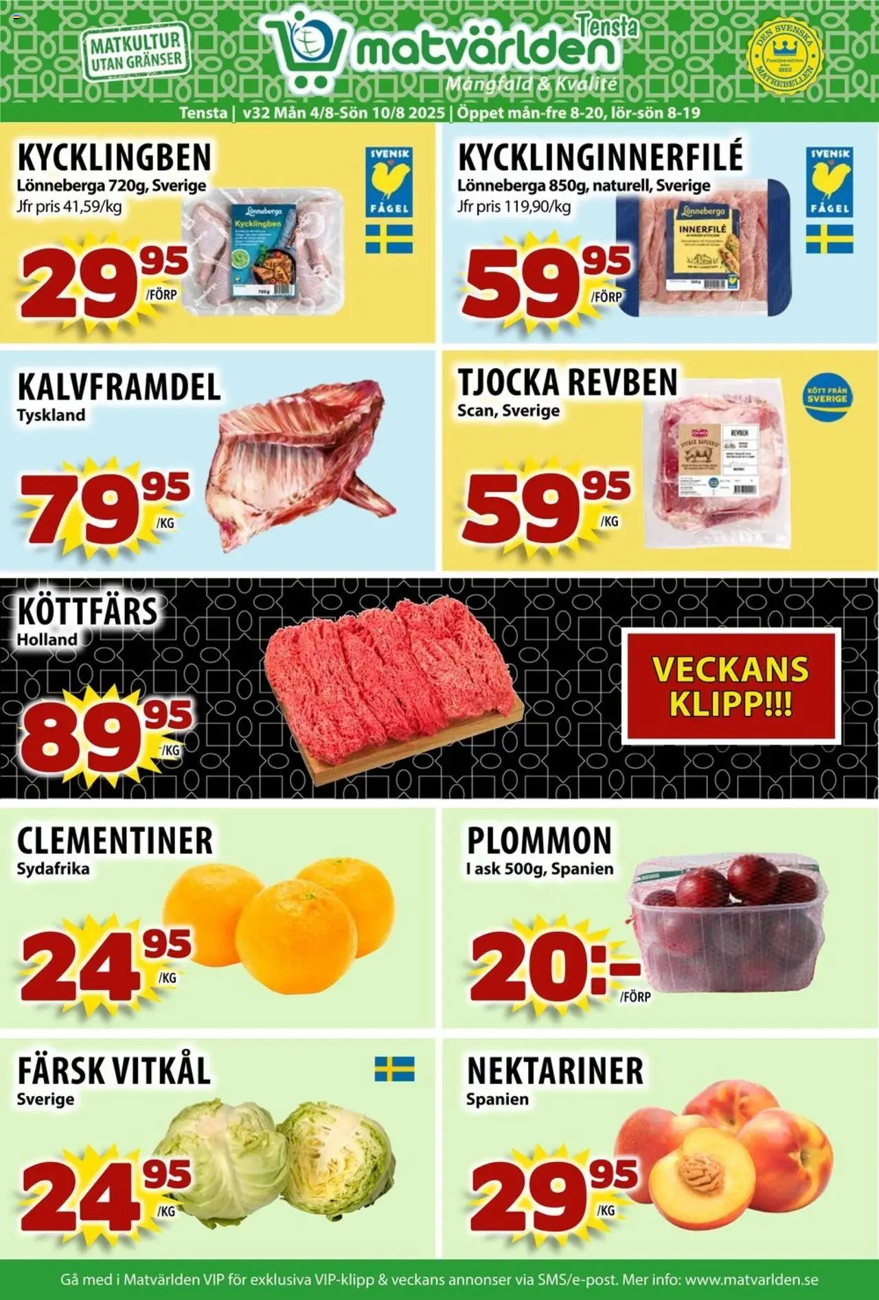 Matvärlden reklamblad aktuell från 04.08.2025 | Sida: 1 | Produkter: Vitkål, Plommon