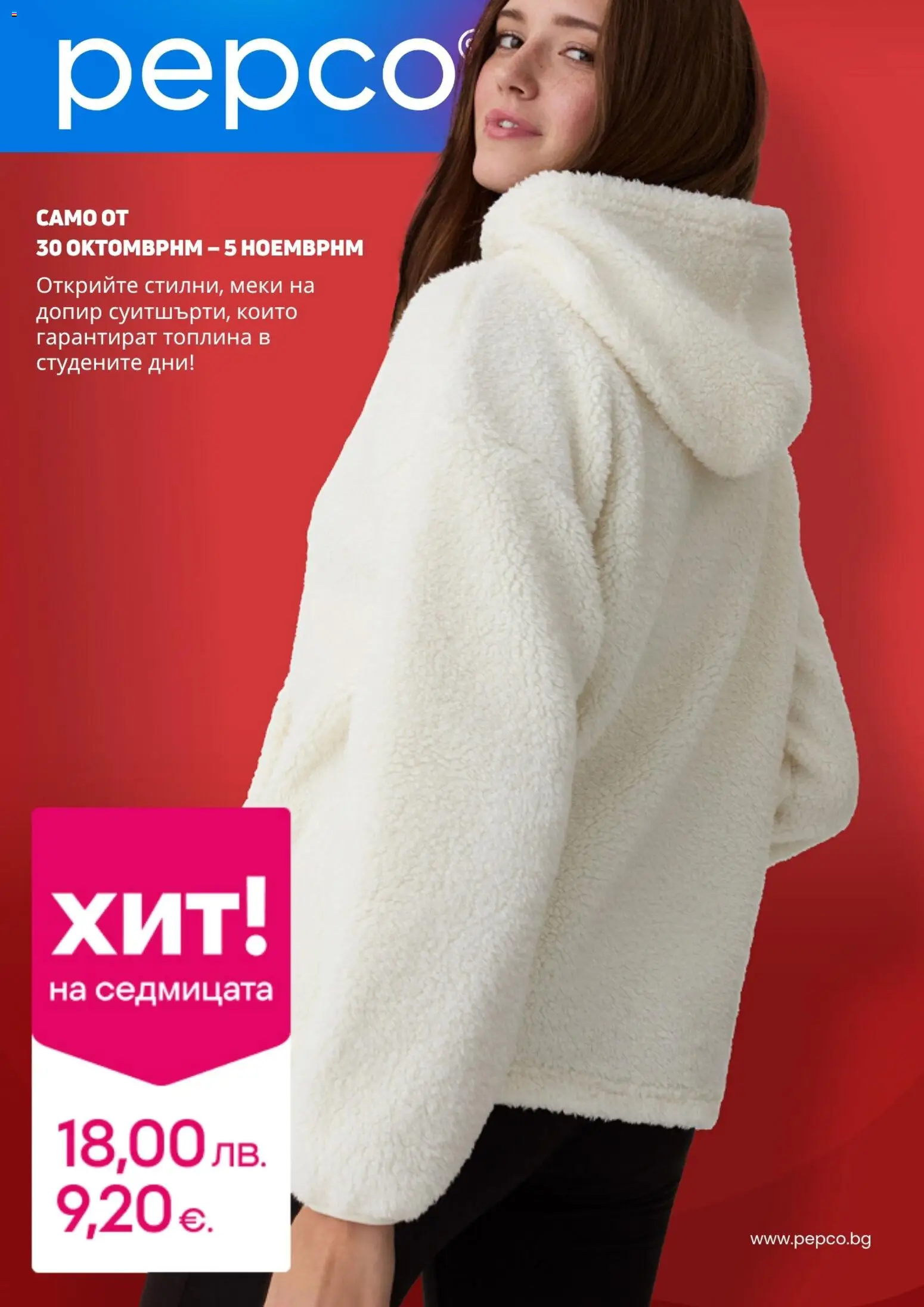 {H1} | Страница: 1