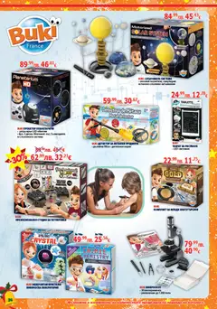 Преглед на Хиполенд брошура - Офертите са валидни от 02.12.2025 | Страница: 34 | Продукти: Таблет, Проектор