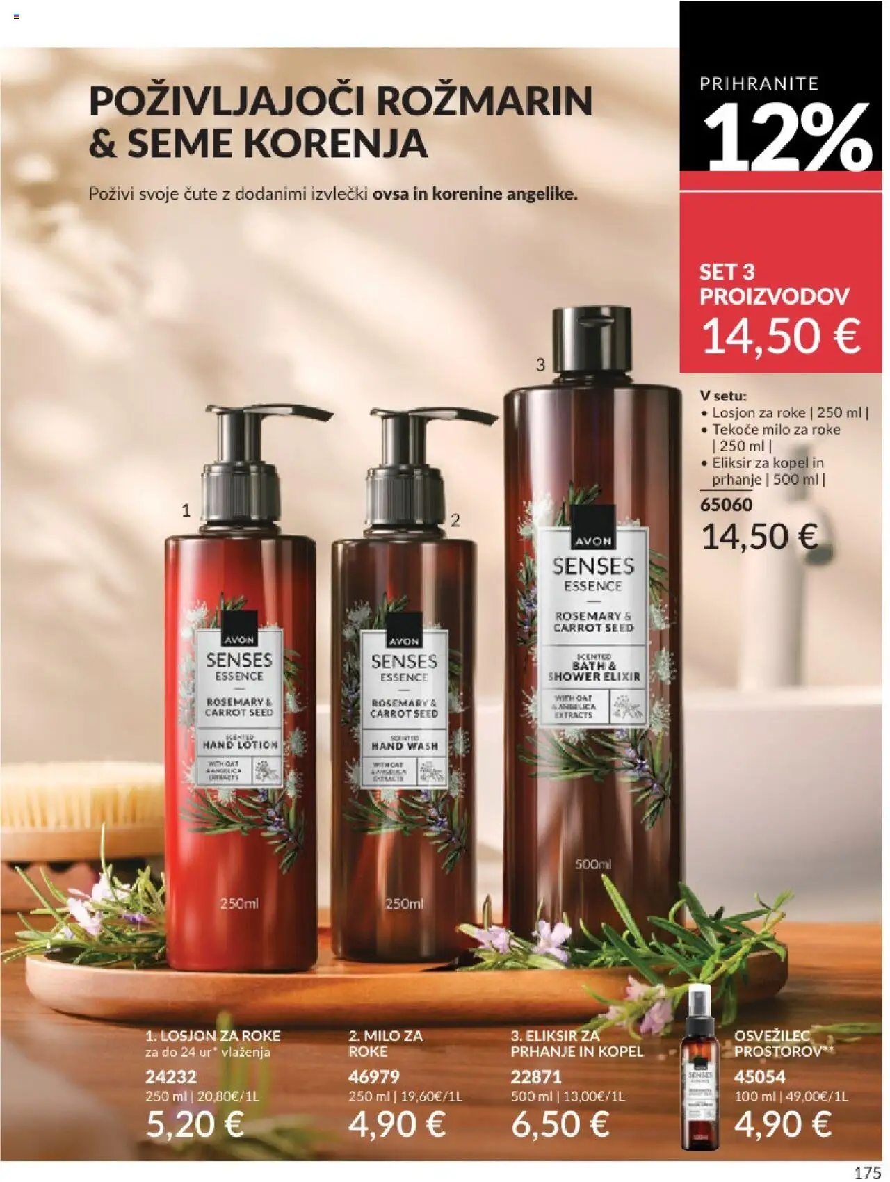 Avon katalog │ velja od 01.07.2025 | Stran: 175 | Izdelki: Tekoče milo, Kopel, Milo