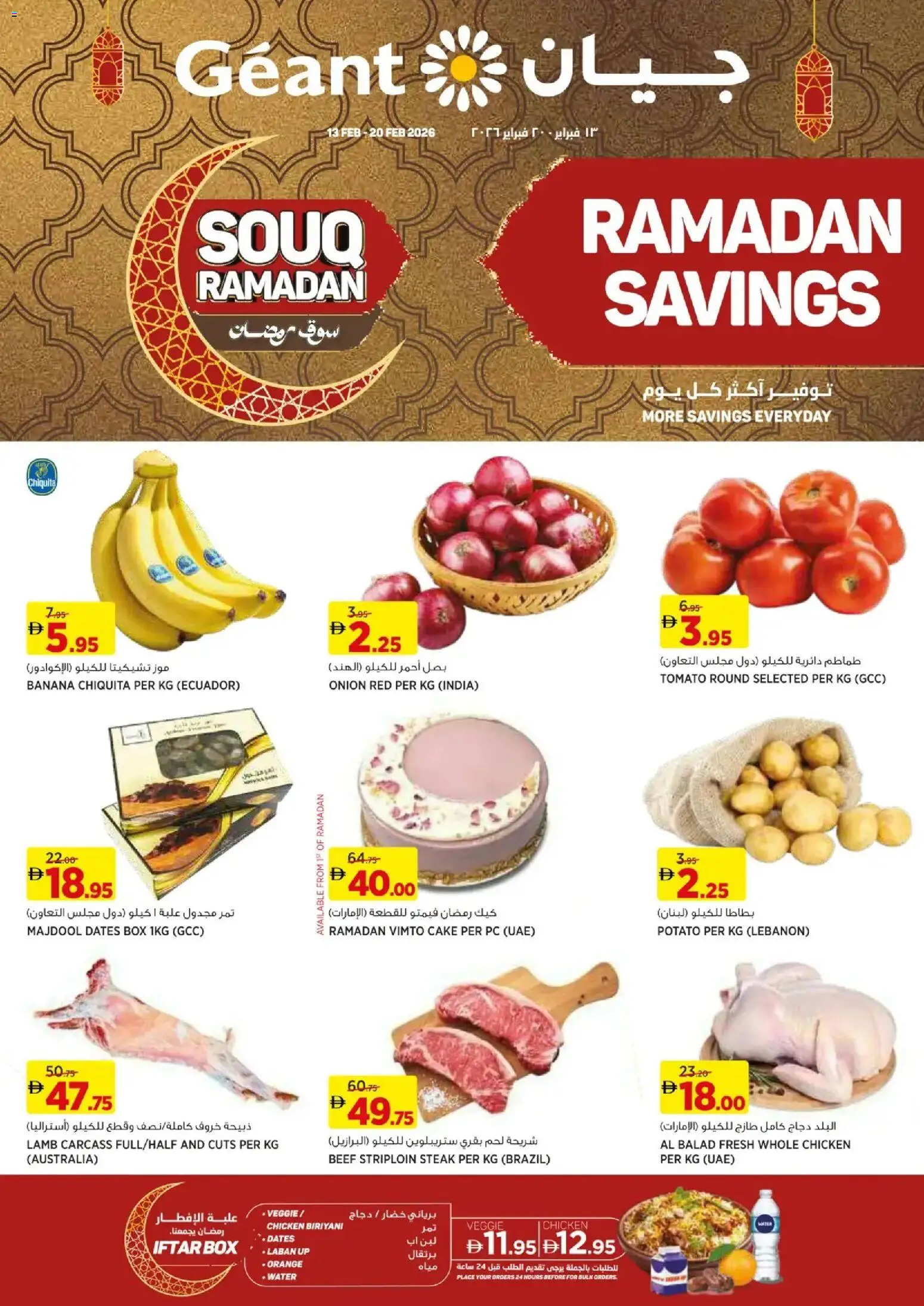 {H1} | Page: 1 | Products: Čokoláda, Myčka, Schokolade, Blazer