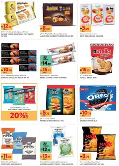 Preview of Géant - Offers valid from 11.12.2025 | Page: 11 | Products: Banány, Банани, Marmelade