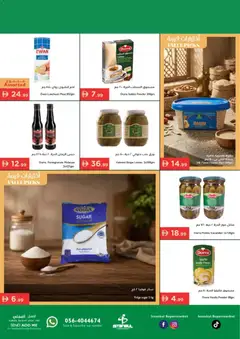 Preview of Istanbul Supermarket catalogue valid from 16.04.2026 | Page: 9
