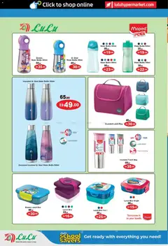 Preview of Lulu Hypermarket catalogue valid from 12.03.2026 | Page: 26 | Products: Whisky, Blazer, Spil