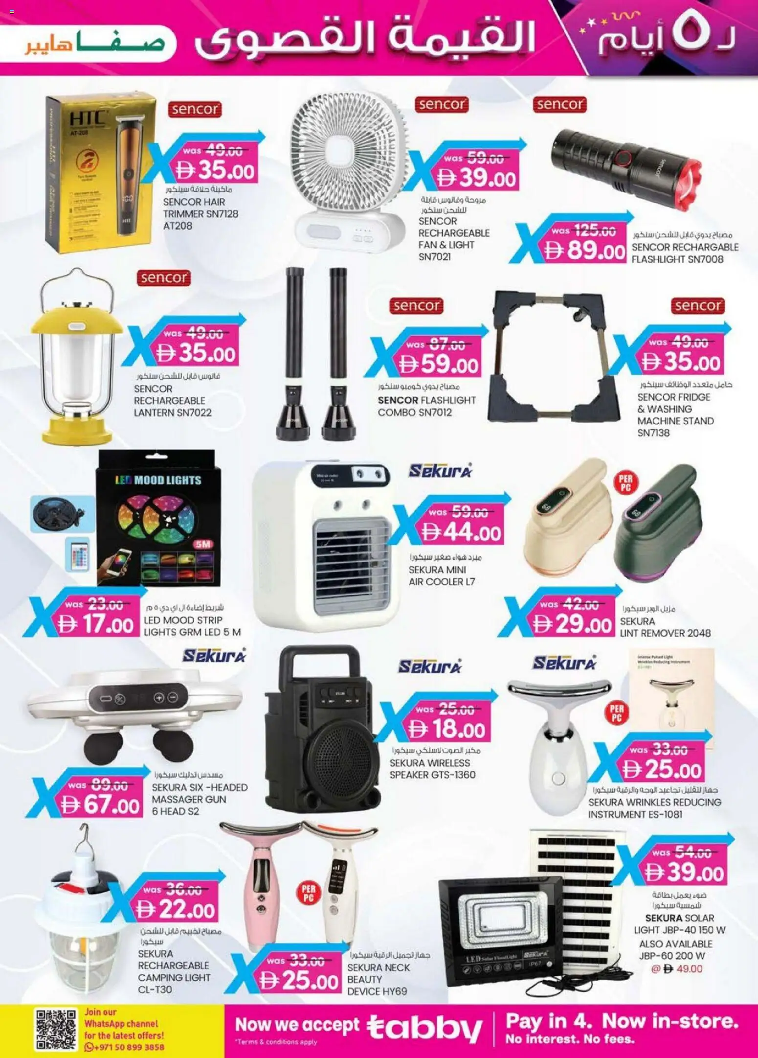 {H1} | Page: 7 | Products: Jääkaappi, Kartofler, Mousse à raser, Couverture