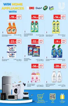 Preview of Carrefour catalogue valid from 03.04.2026 | Page: 14 | Products: Котлон, Πούδρα, Badekåbe, Ψηνω στα καρβουνα