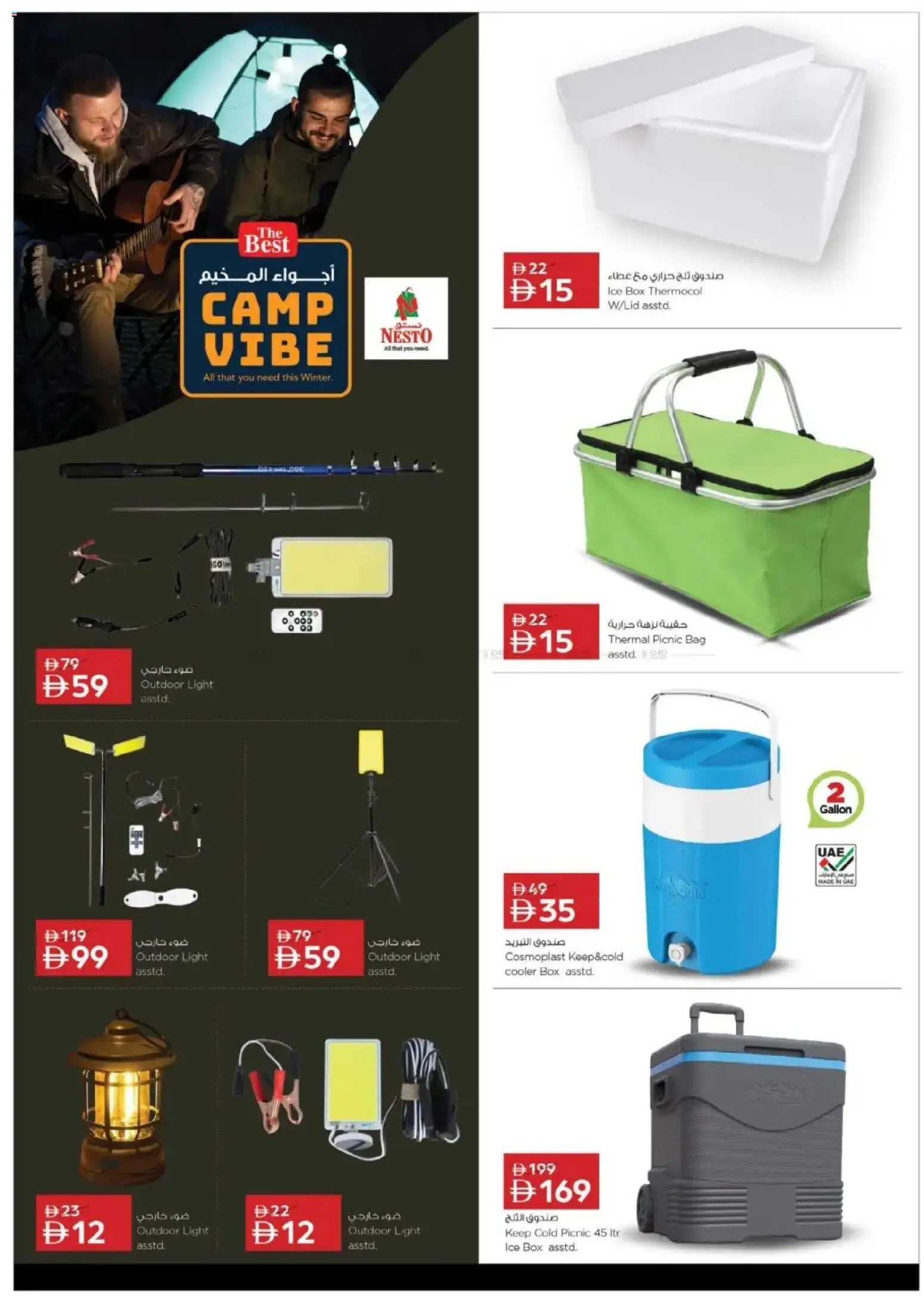 {H1} | Page: 9 | Products: Whisky