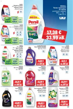 Преглед на METRO брошура - Офертите са валидни от 26.02.2026 | Страница: 27