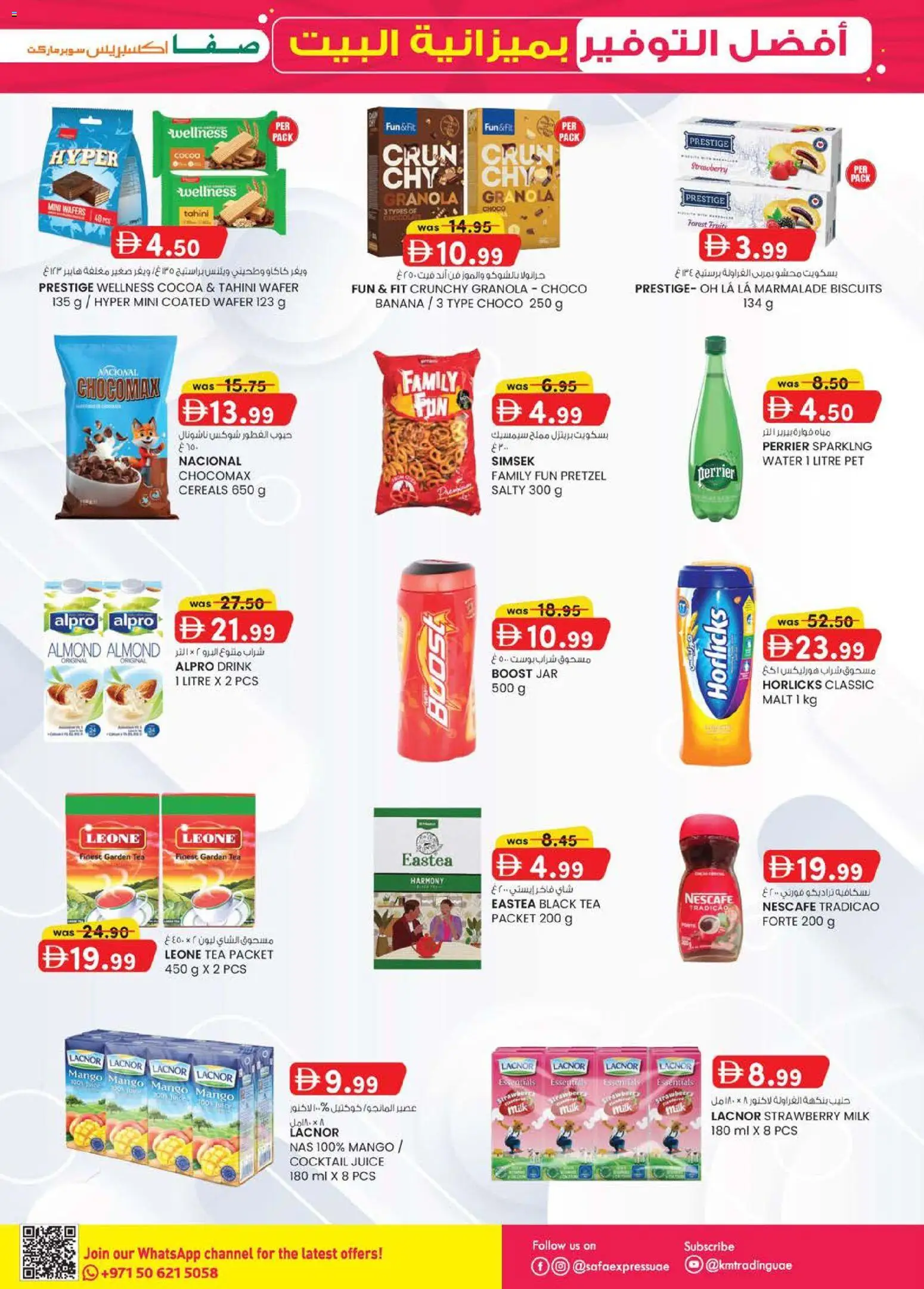 {H1} | Page: 3 | Products: Fotoaparát, Čaj, Myčka, Agrumi