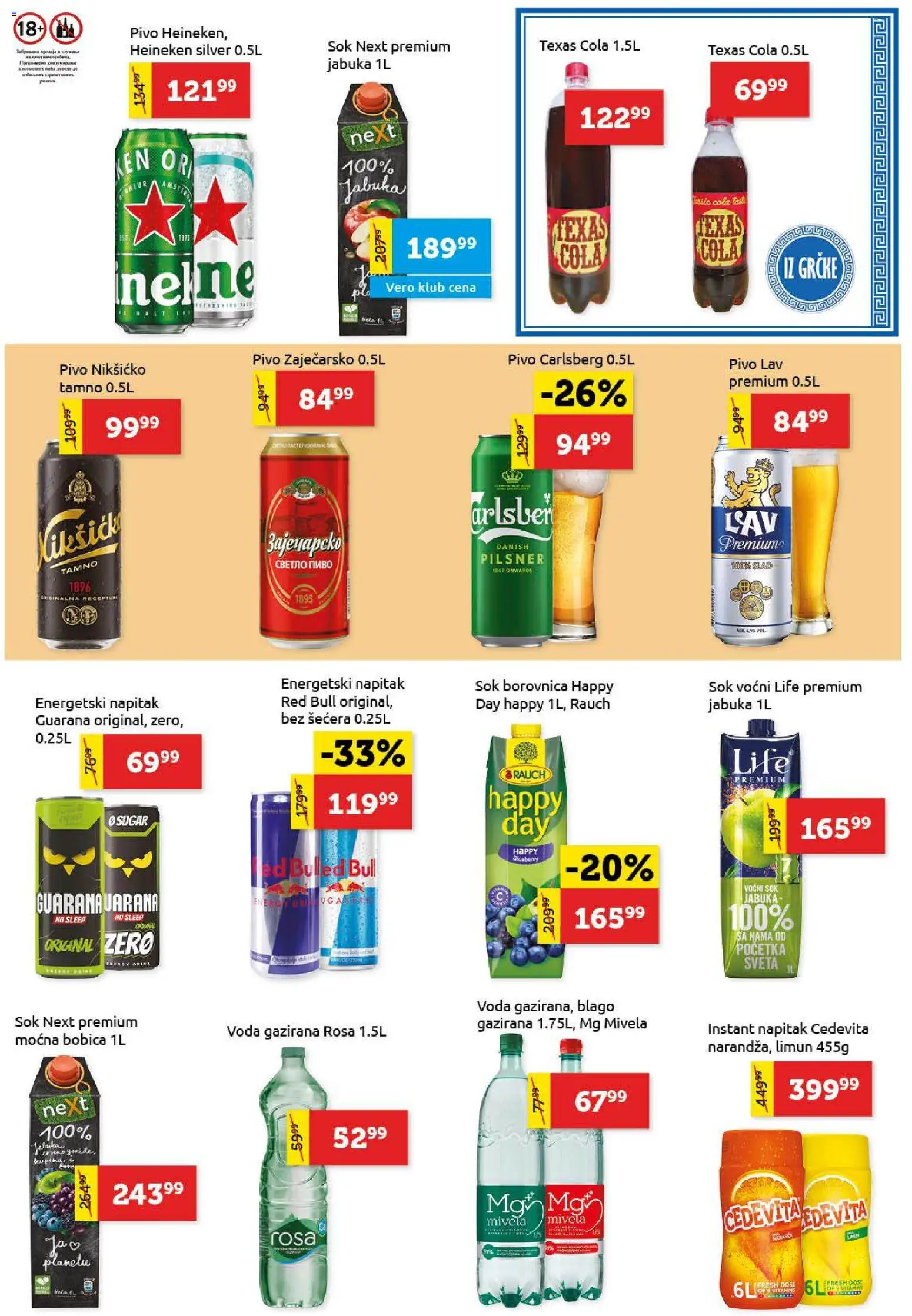 SuperVERO katalog - važi od 08.01.2026 | Strana: 19 | Proizvode: Borovnica, Voda, Sok, Carlsberg