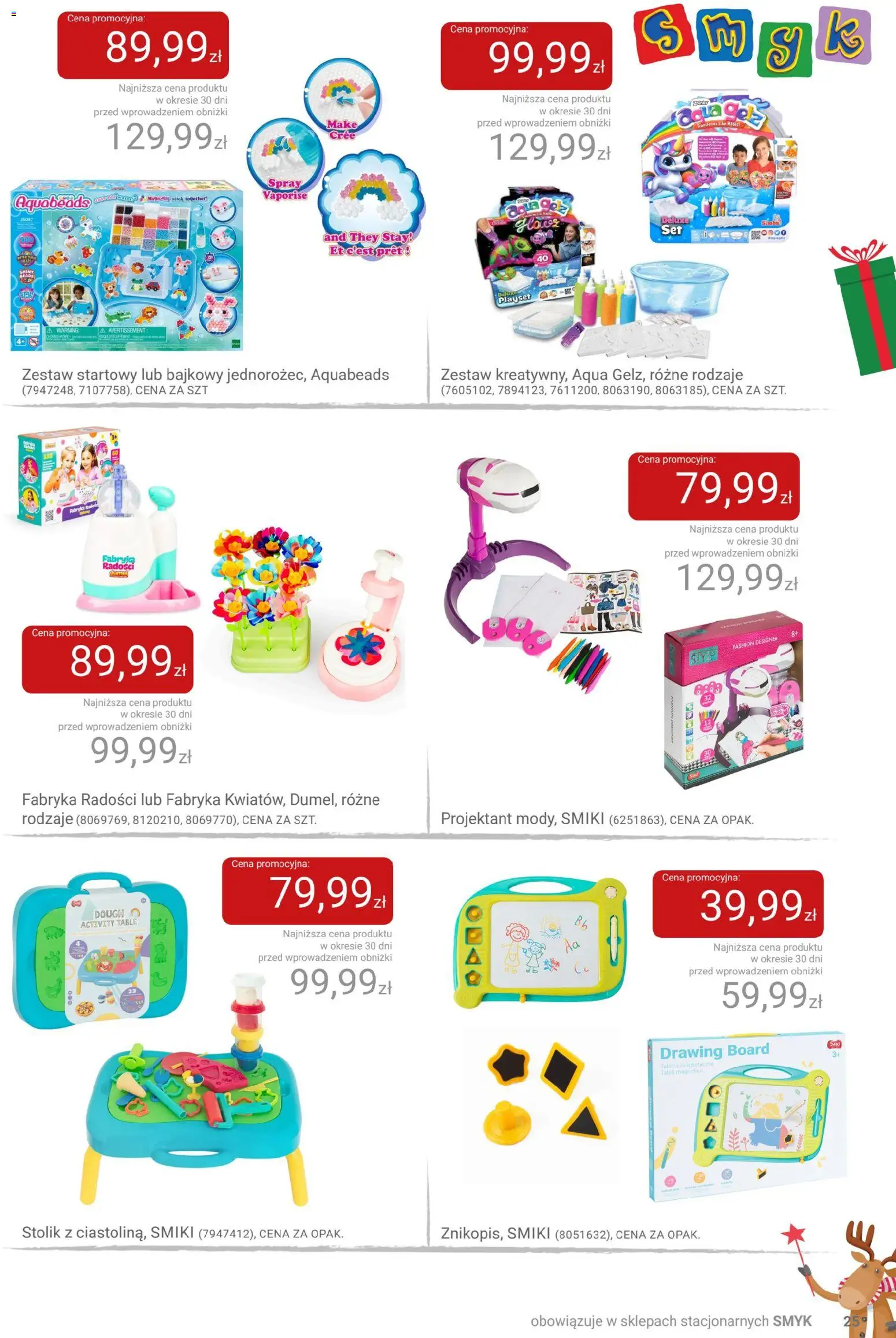 Smyk Gazetka od 02.12.2025 | Strona: 25