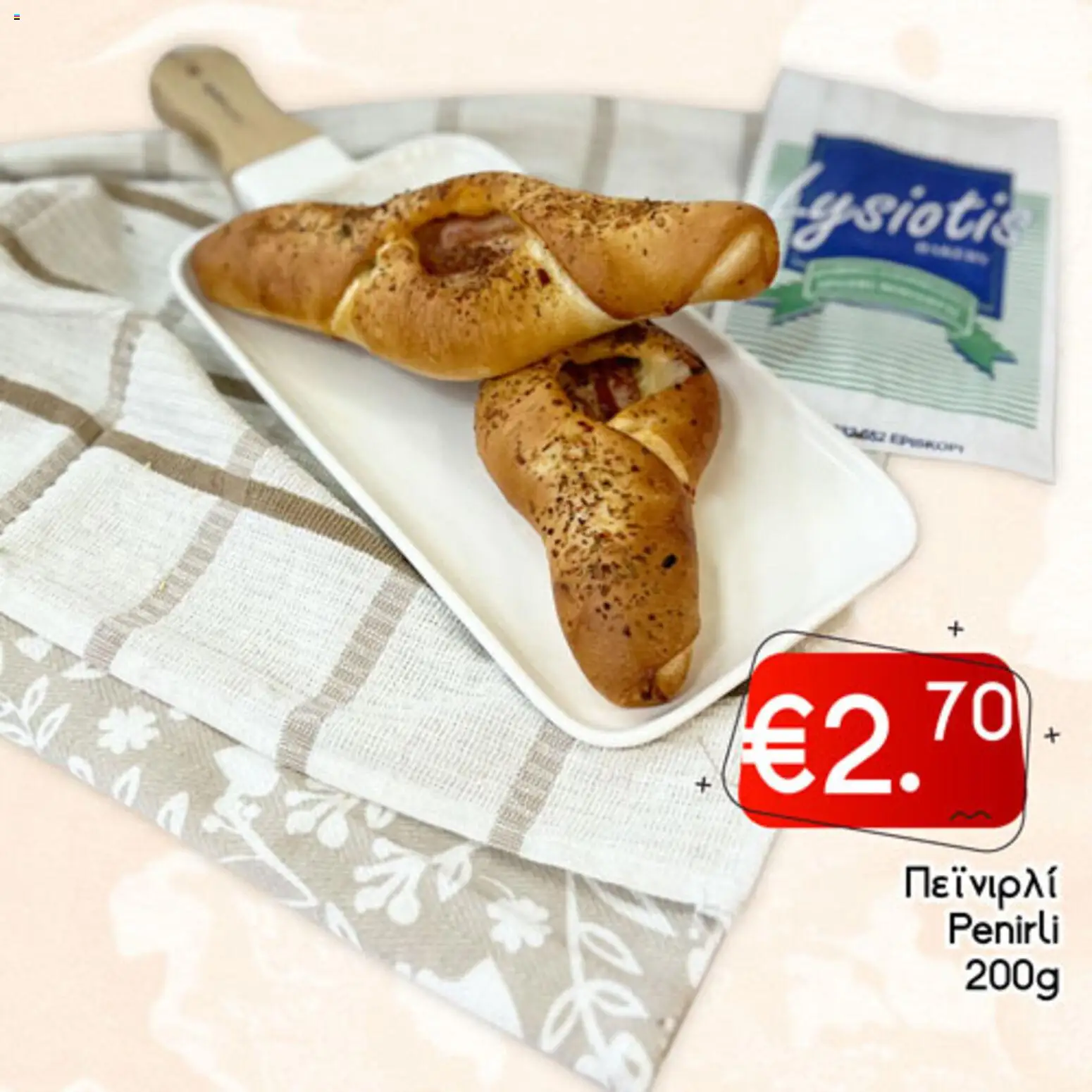 Lysiotis Φυλλάδιο Bakery – σε ισχύ από 08.01.2026 | Σελίδα: 85