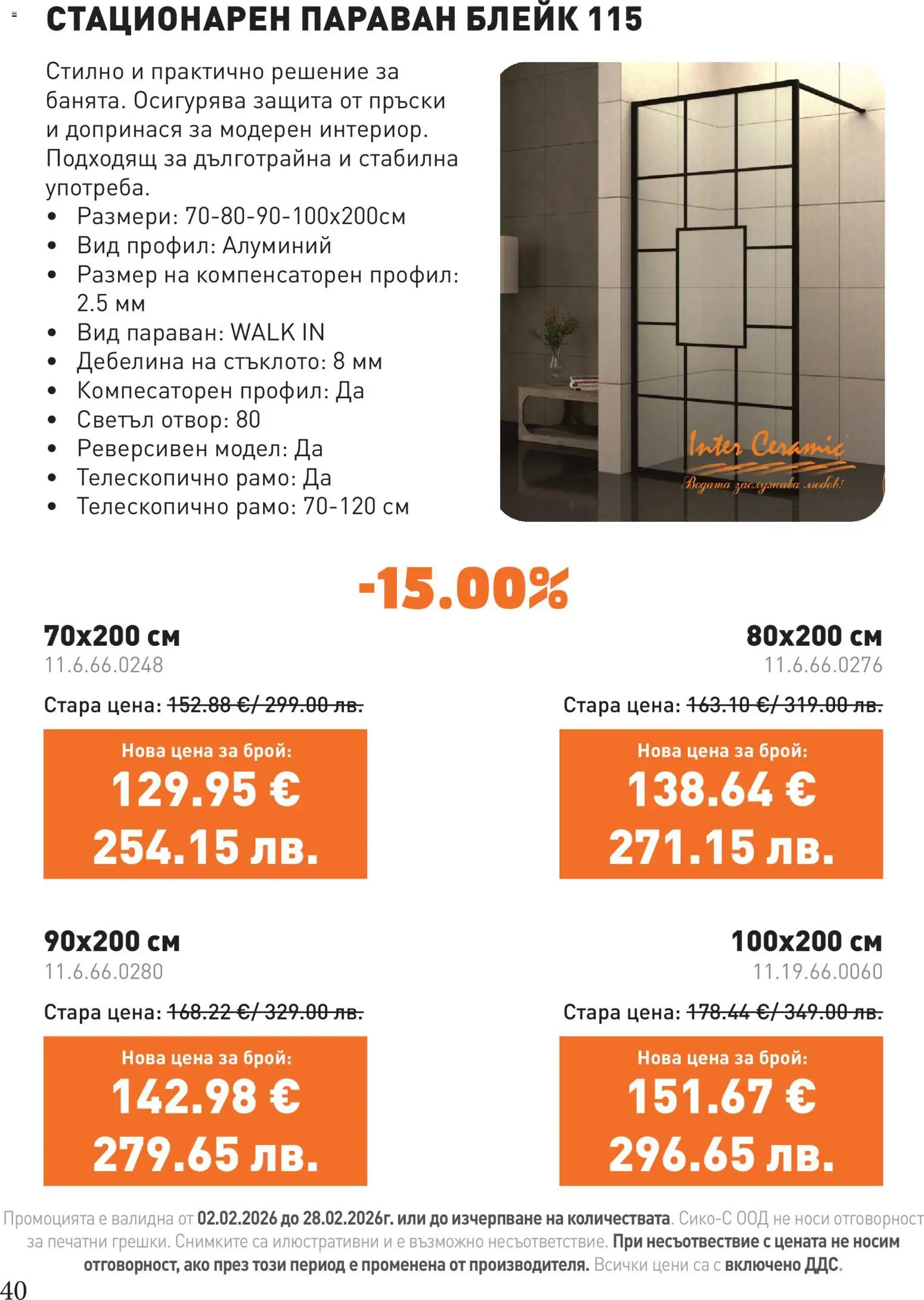 {H1} | Страница: 40