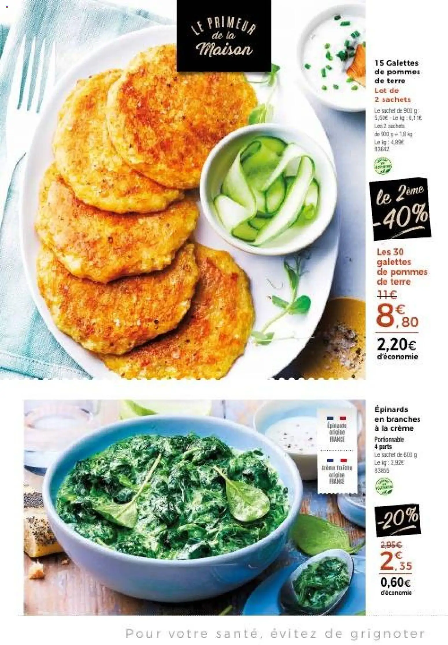 {H1} | Page: 12 | Produits: Pommes, Crème, Pommes de terre