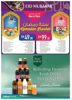 Preview of Safeermarket catalogue valid from 12.03.2026 | Page: 2