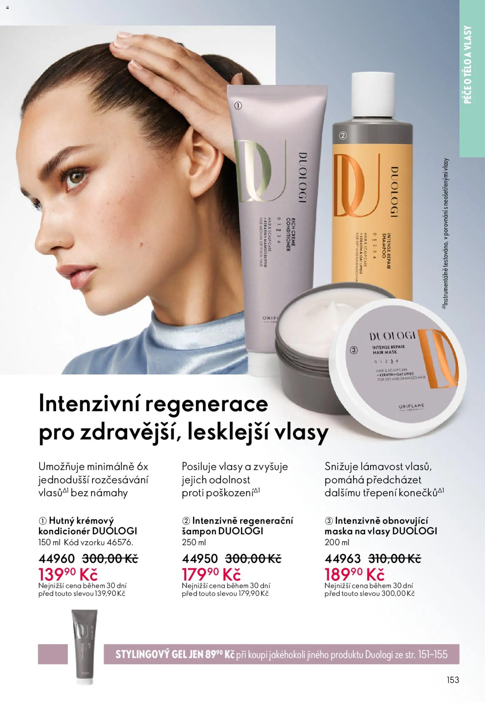 Oriflame katalog č. 04/2026 od 04.03.2026 | Strana: 153 | Produkty: Mango, Šampon, Kondicionér, Maska