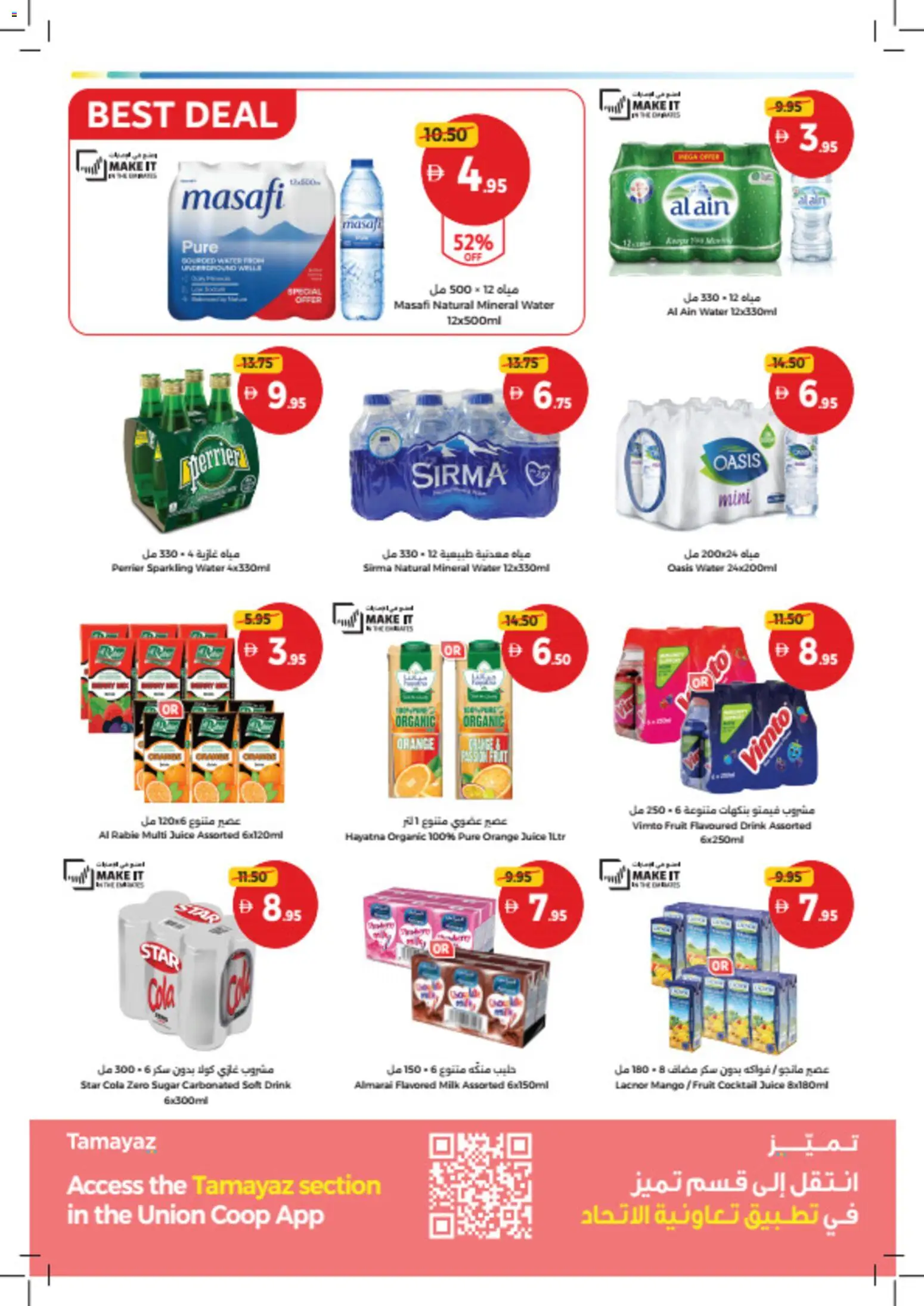 {H1} | Page: 10 | Products: Fotoaparát, Jablka