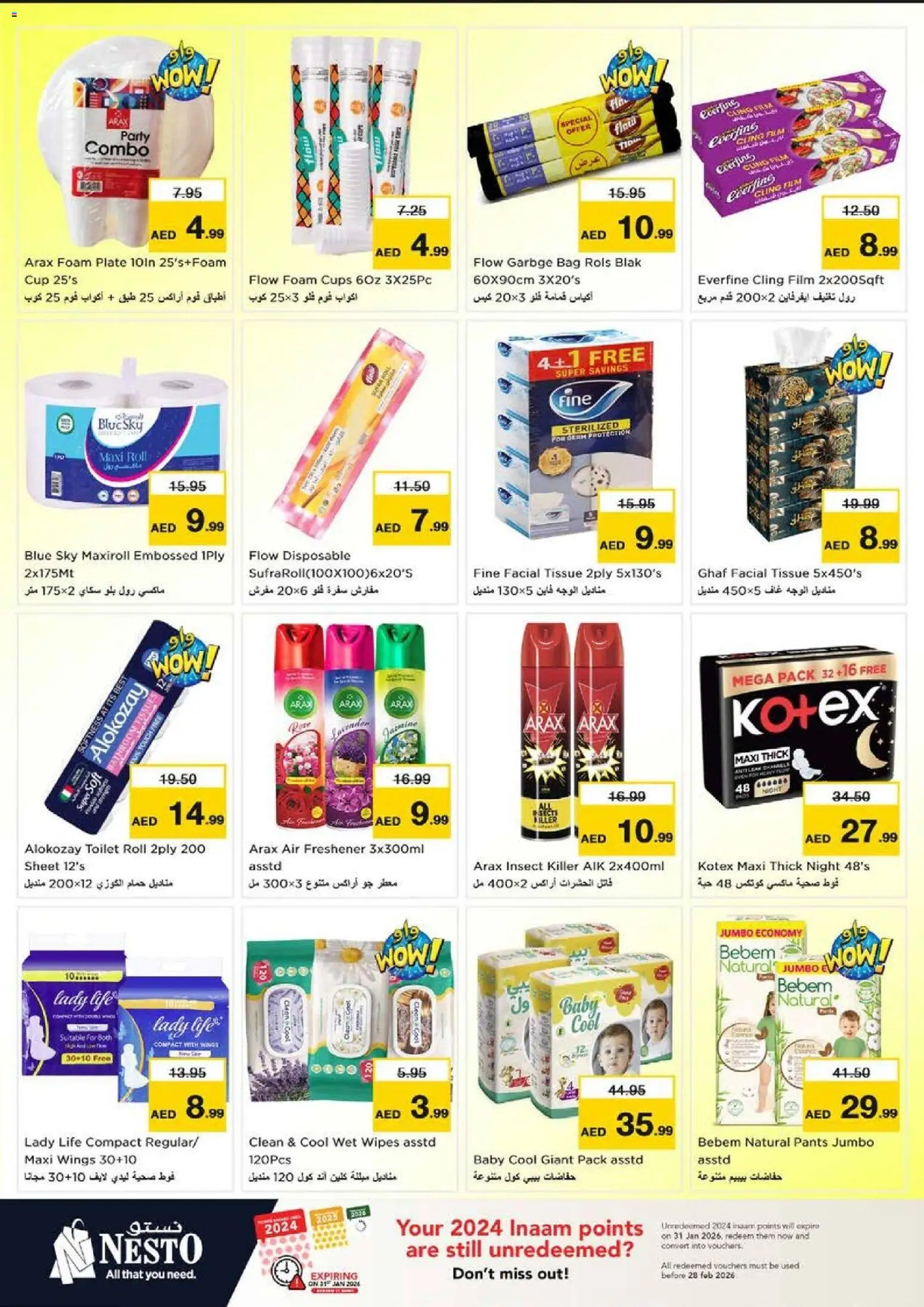 {H1} | Page: 14 | Products: Whisky, Σετ υπνοδωματίου, Nojatuoli, Badekåbe