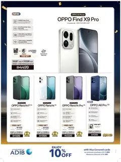 Preview of Sharaf DG offers valid from 12.12.2025 | Page: 8