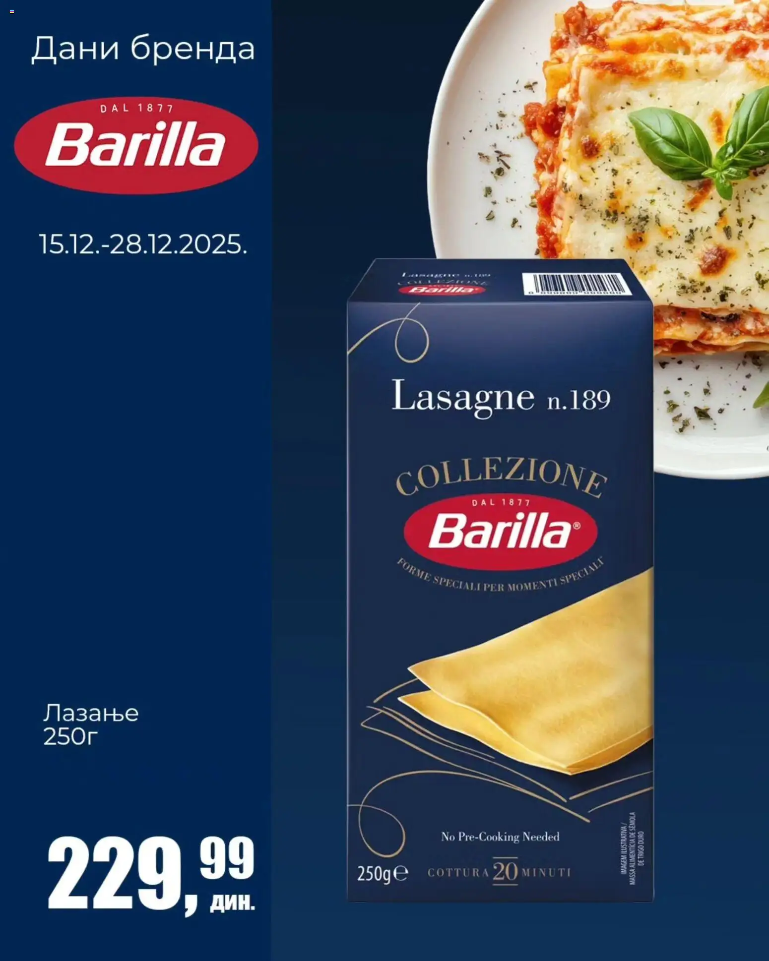 Sunce katalog - važi od 15.12.2025 | Strana: 1