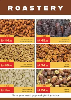 Preview of Istanbul Supermarket catalogue - everyday essential  valid from 23.04.2026 | Page: 18