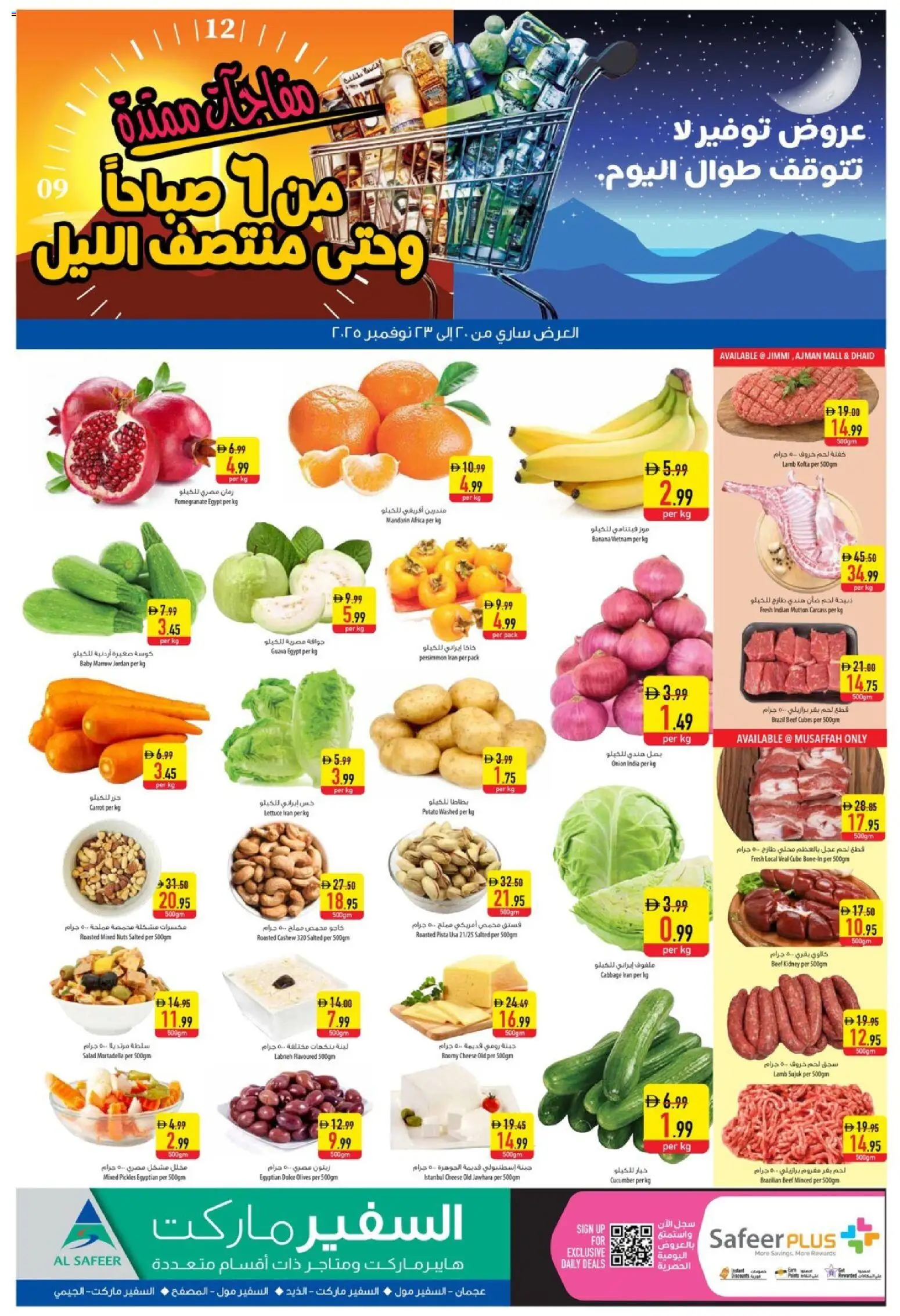 {H1} | Page: 2 | Products: Myčka, Schokolade, Äpfel, Orangen