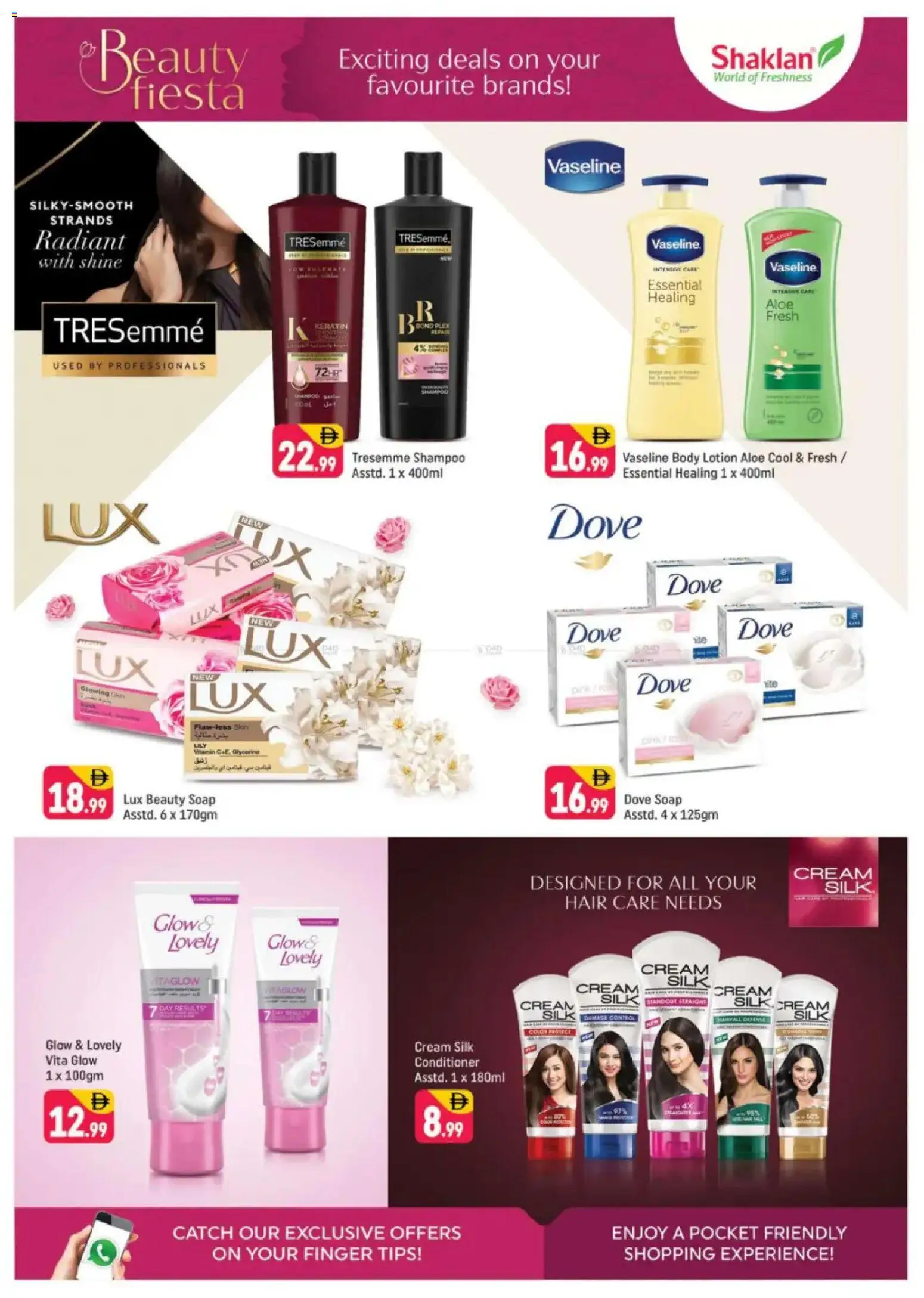 {H1} | Page: 4 | Products: Κρέμα σώματος