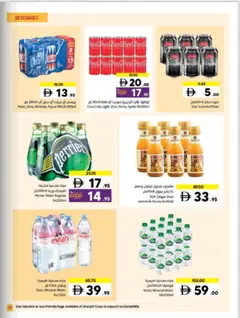 Preview of Sharjah Co-operative Society offers valid from 27.11.2025 | Page: 19