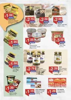 Save more Κατάλογος σε ισχύ από 19.02.2026 | Σελίδα: 5 | Προϊόντα: Čaj