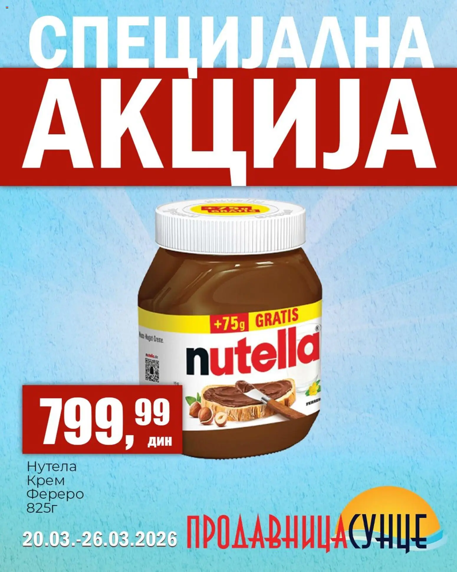 Sunce katalog - važi od 20.03.2026 | Strana: 8 | Proizvode: Nutella