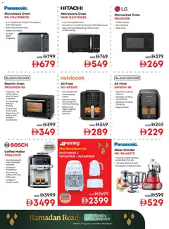 Preview of Emax offers valid from 06.02.2026 | Page: 11