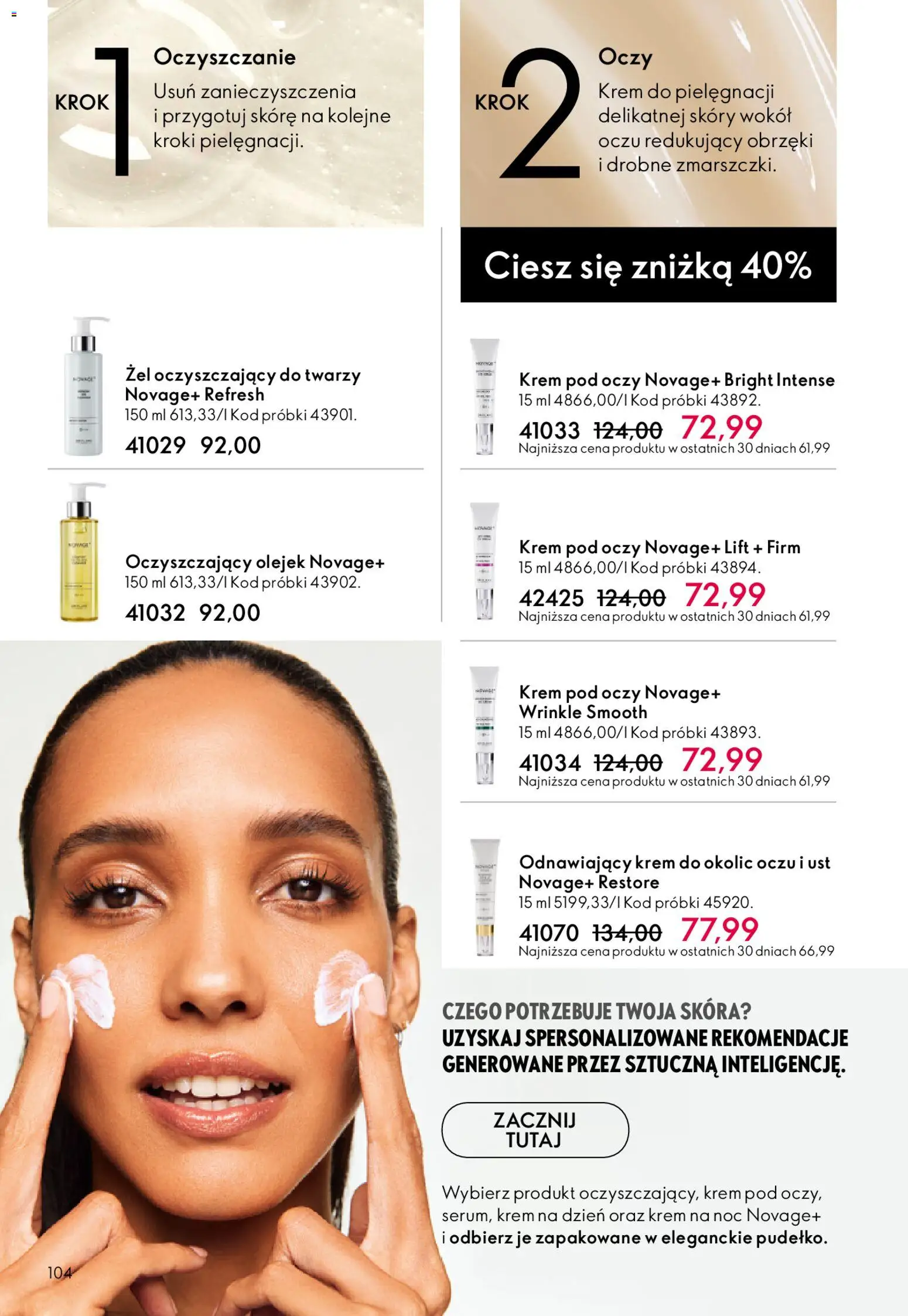 Oriflame Katalog 7 2026 od 06.05.2026 | Strona: 104 | Produkty: Krem