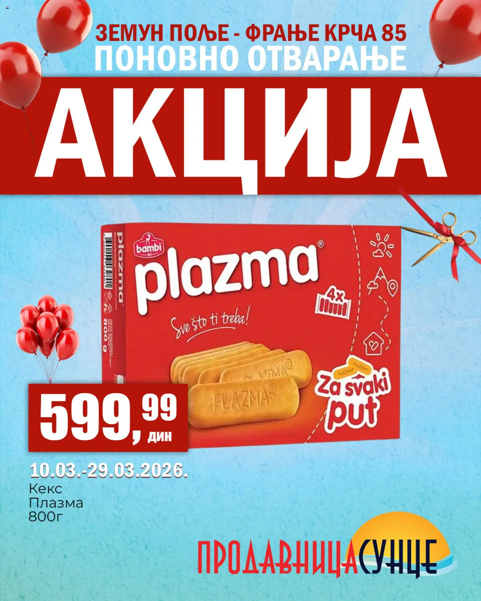 Sunce katalog - važi od 10.03.2026 | Strana: 5 | Proizvode: Sto, Plazma