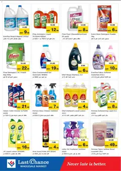 Preview of Last Chance - Offers valid from 08.12.2025 | Page: 10