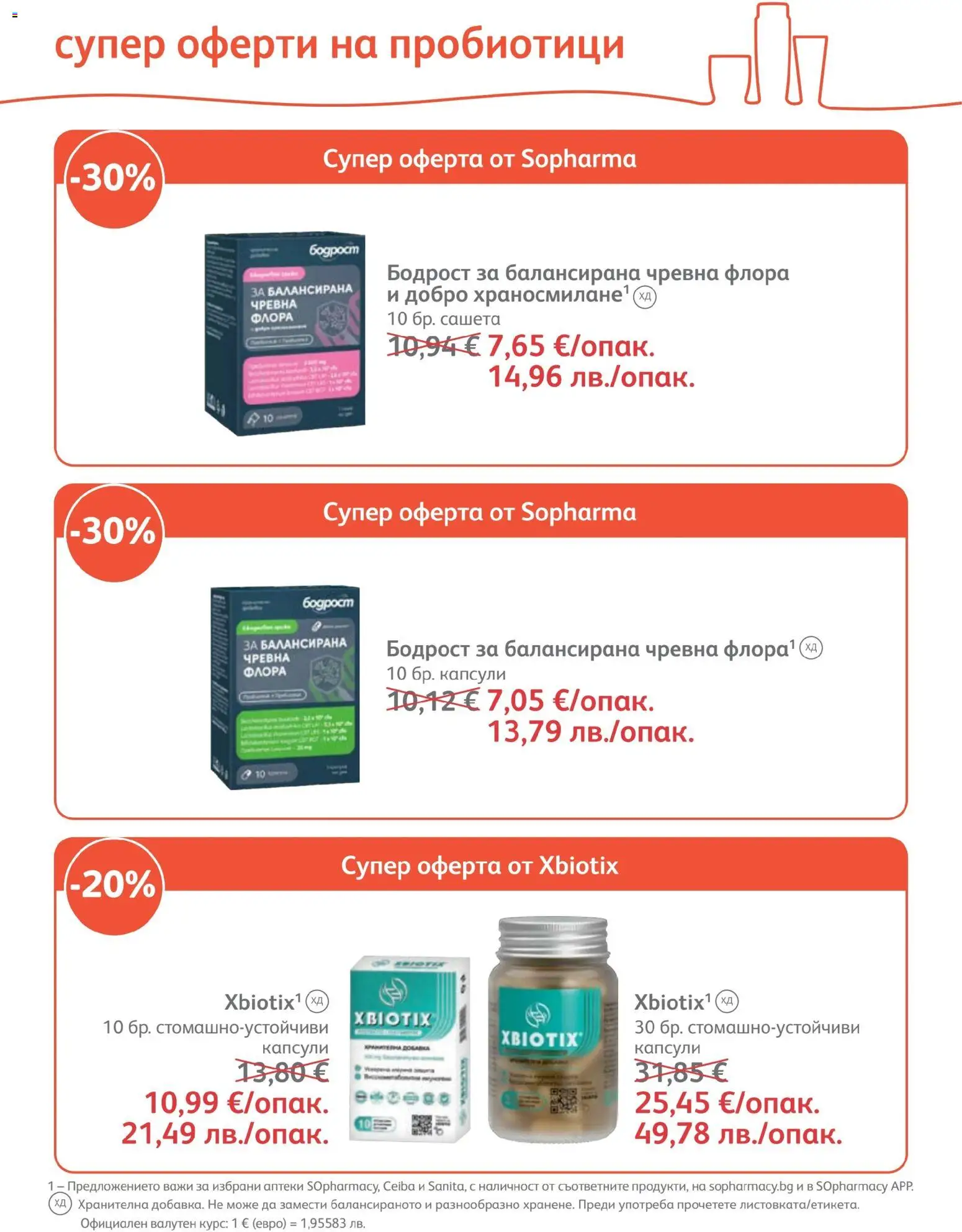 {H1} | Страница: 6