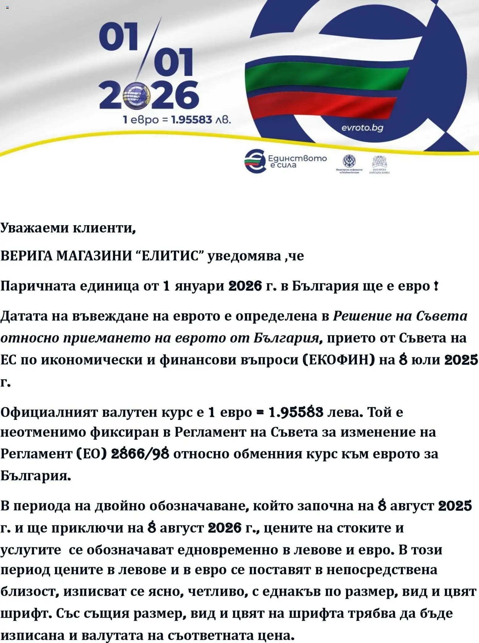 {H1} | Страница: 1