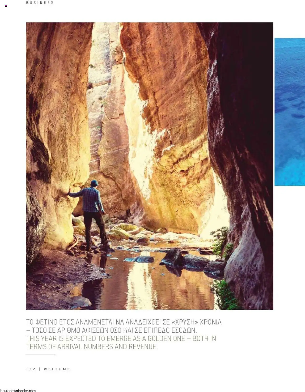 Hermes Airport Magazine – σε ισχύ από 27.05.2025 | Σελίδα: 132