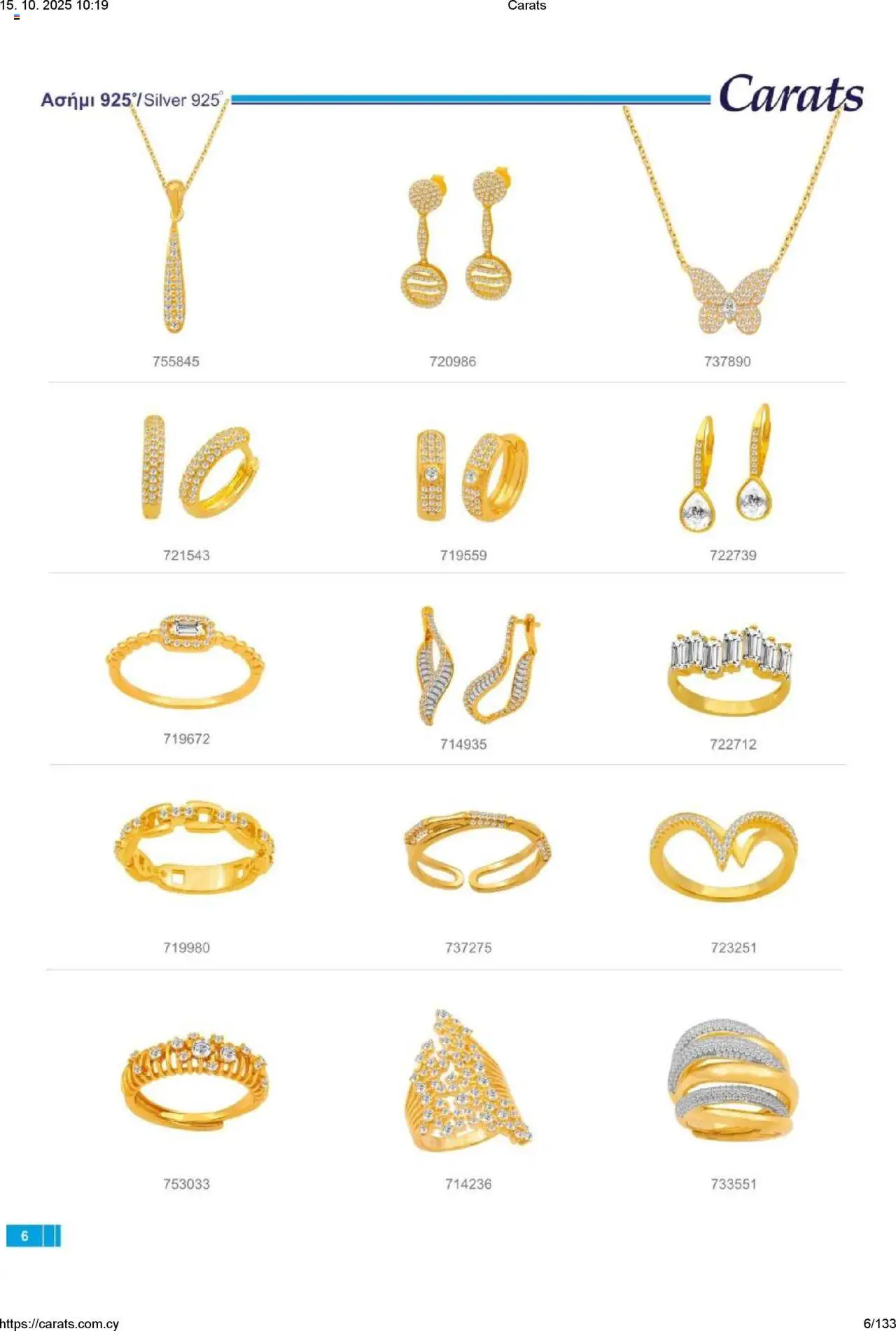 Carats Jewellers Κατάλογος – σε ισχύ από 15.10.2025 | Σελίδα: 6