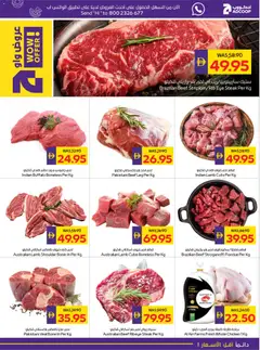 Preview of Abu Dhabi Coop - Offers valid from 04.12.2025 | Page: 3 | Products: Čokoláda, Schokolade