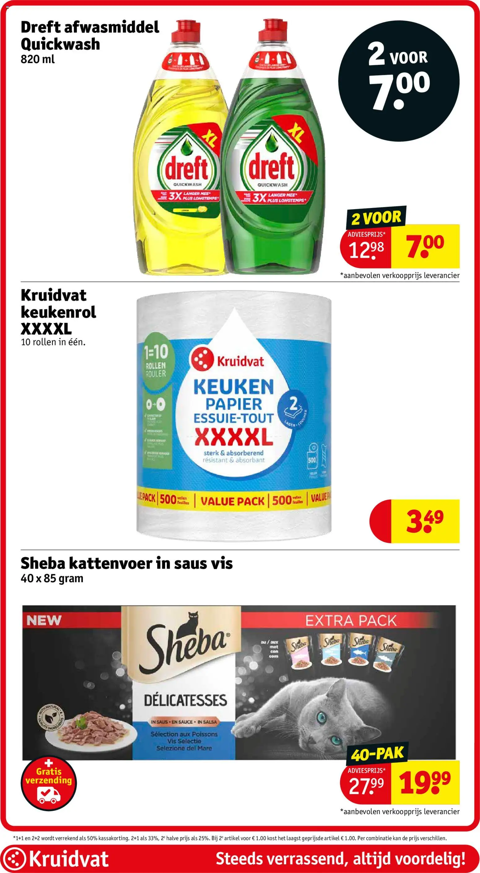 {H1} | Pagina: 70 | Producten: Vis, Kan, Afwasmiddel, Ciabatta