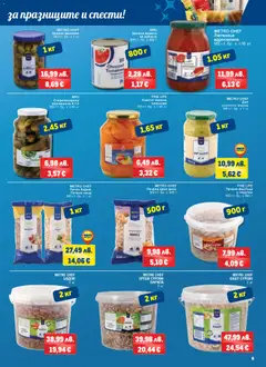 Преглед на METRO брошура - Големи опаковки за големи празници - Офертите са валидни от 04.12.2025 | Страница: 5 | Продукти: Ядки, Домати, Корнишони, Кашу
