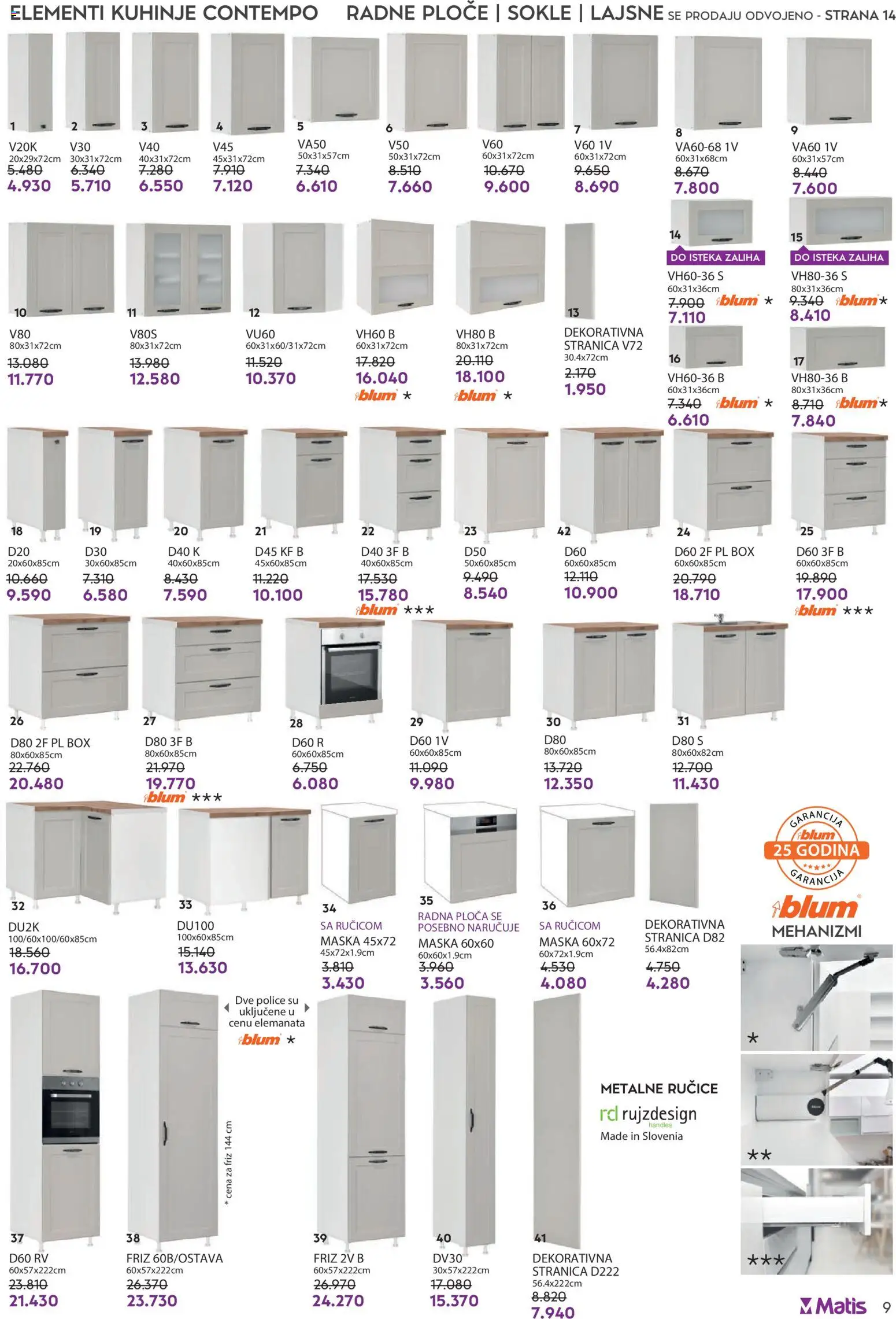 Matis katalog - važi od 01.11.2025 | Strana: 9 | Proizvode: Fotelja, Kutija, Trosed, Dvosed