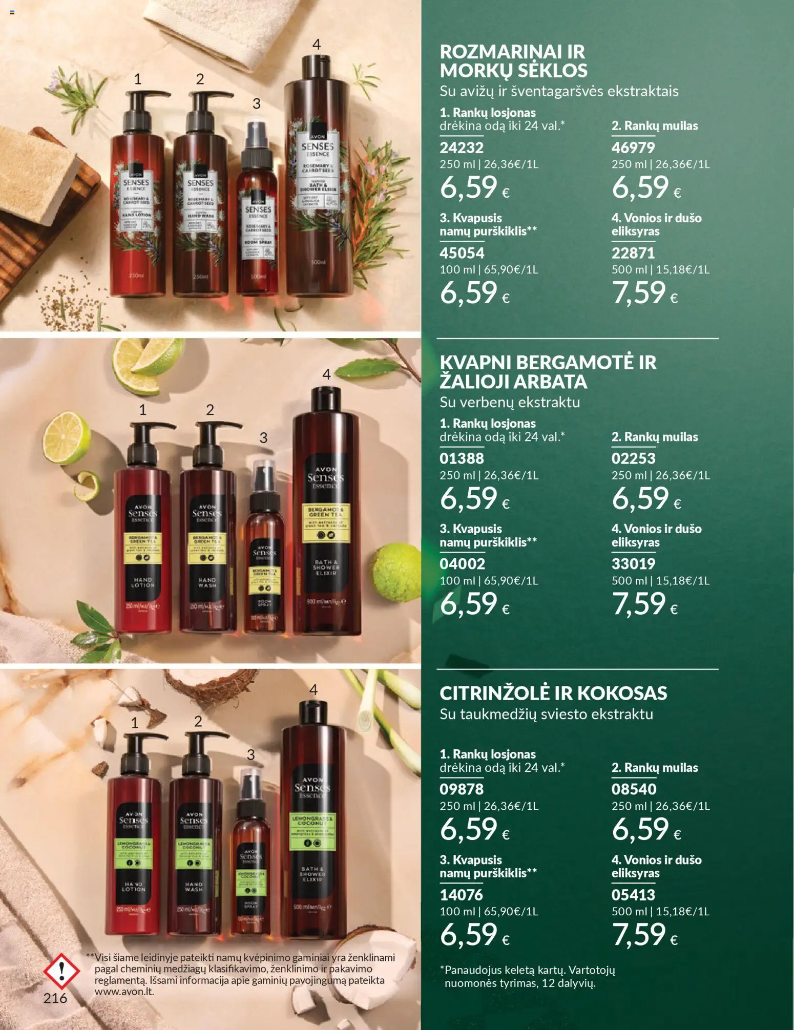 AVON akcijos nuo 01.11.2025 | Puslapis: 216 | Prekių: Sėklos, Muilas, Arbata