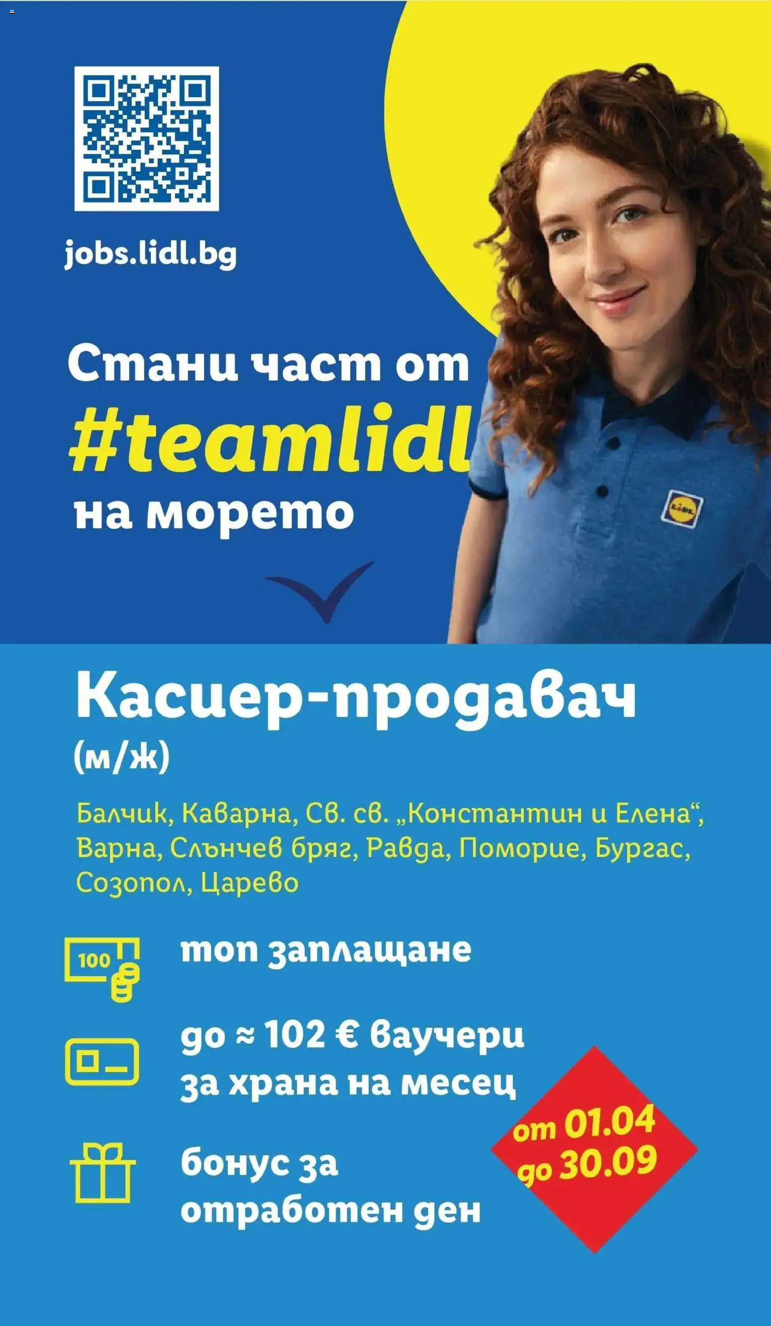 {H1} | Страница: 73