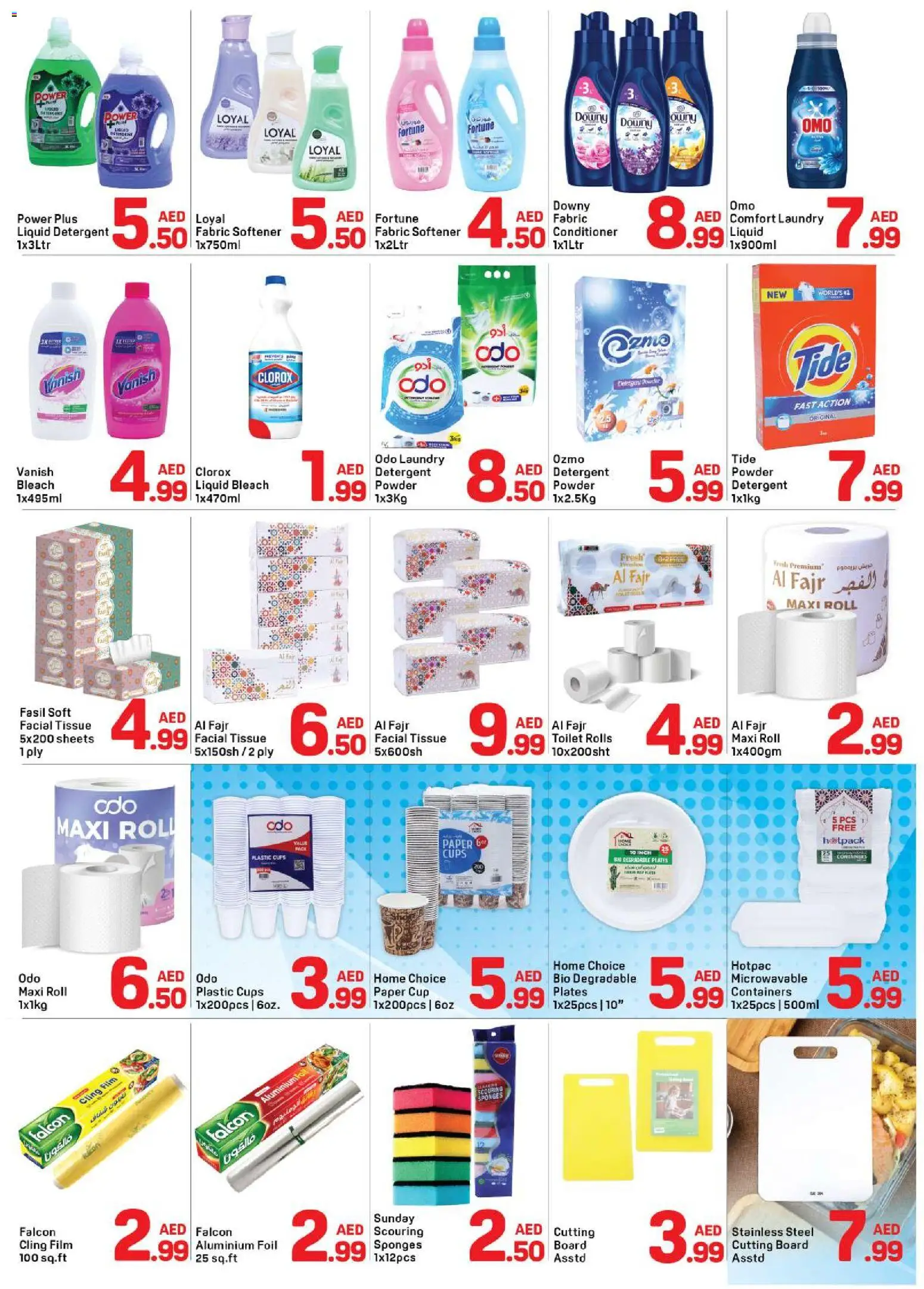 {H1} | Page: 8 | Products: Πούδρα, Badekåbe, Αφροντούζ, Ψηνω στα καρβουνα