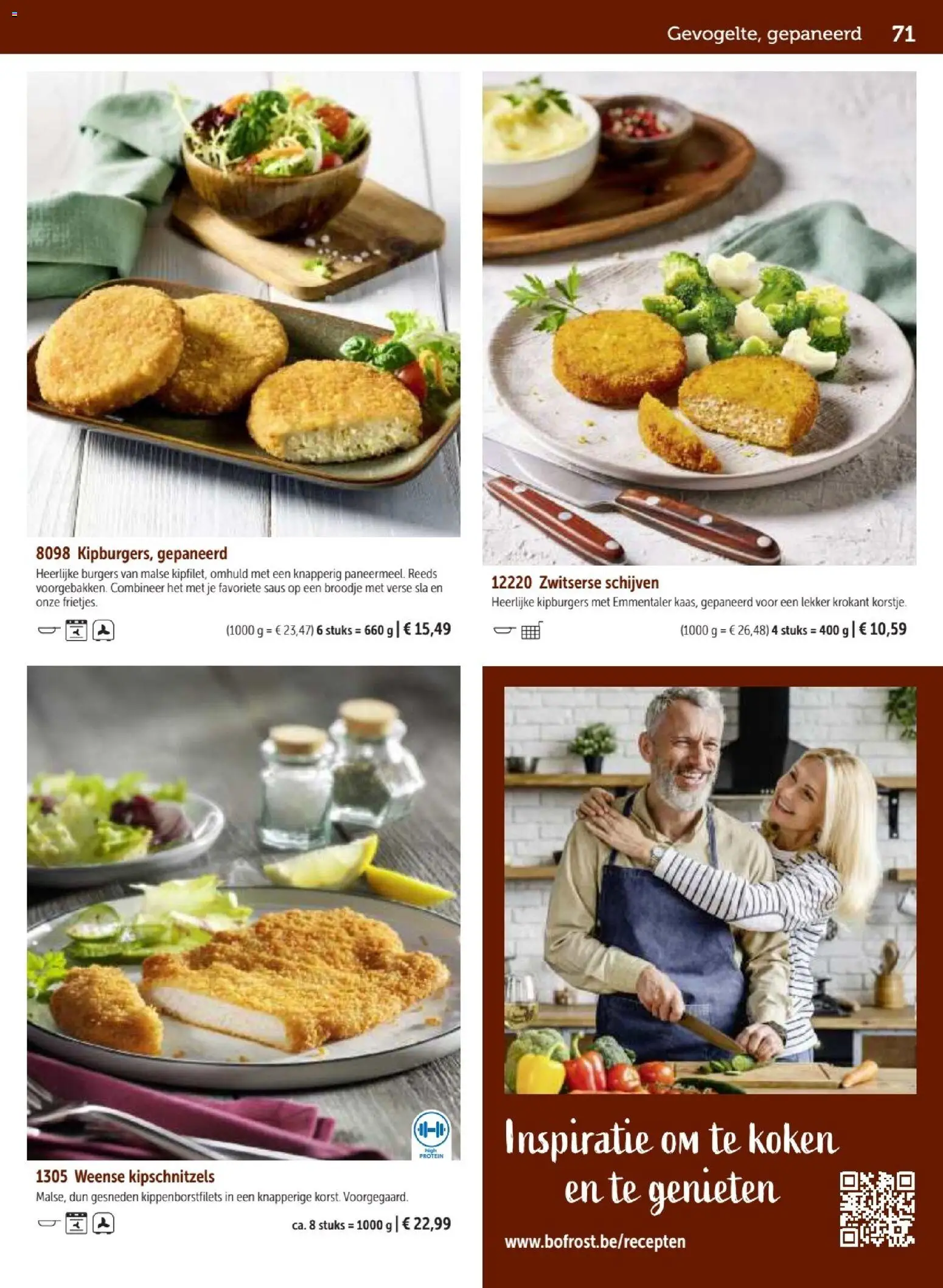 {H1} | Pagina: 71 | Producten: Broodje, Saus, Sla