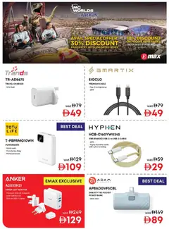 Preview of Emax catalogue valid from 24.04.2026 | Page: 25