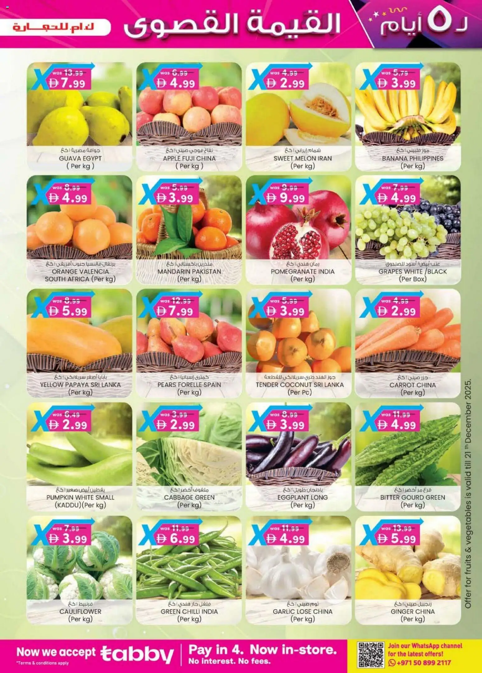 {H1} | Page: 39 | Products: Pizza, Jablka, Myčka, Äpfel