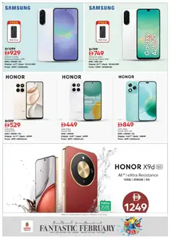 Preview of Nesto - Offers valid from 06.02.2026 | Page: 7 | Products: Blush makeup 